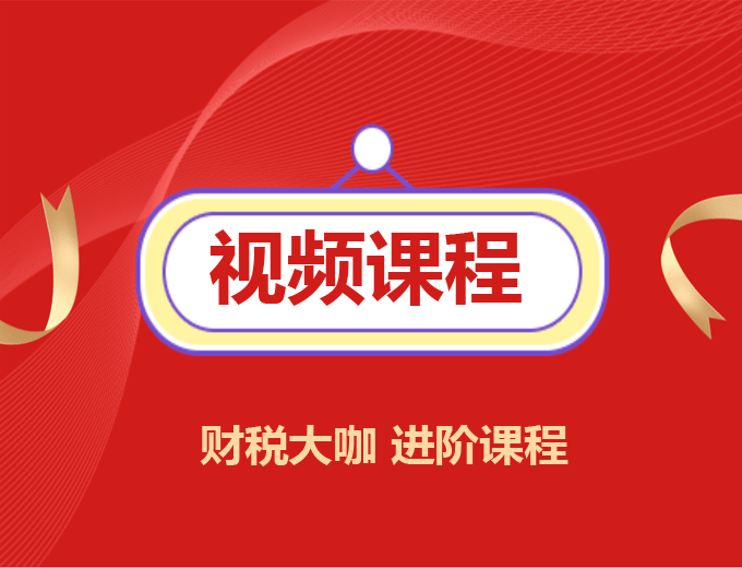 点击观看