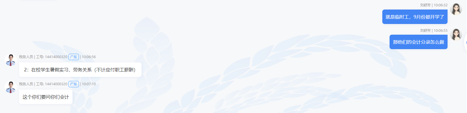 微信图片_20260901100811_127_26.png