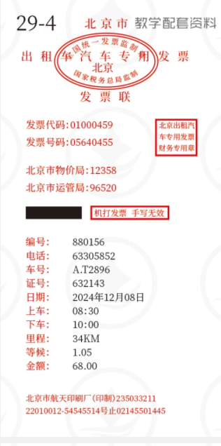 mmexport1740368901644.png